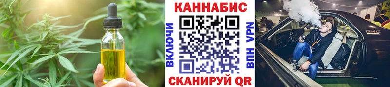сколько стоит Алупка Печенье с ТГК конопля