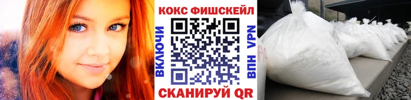 Кокаин Перу  купить наркоту  Алупка 