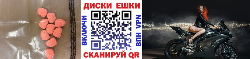 где купить наркоту  кракен tor  Экстази таблы  Алупка 