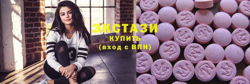 ЭКСТАЗИ mix  купить  сайты  Алупка 