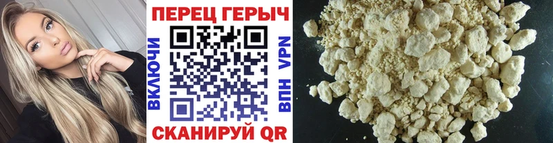 гидра ТОР  Алупка  ГЕРОИН Heroin 