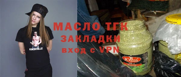 крисы Покачи