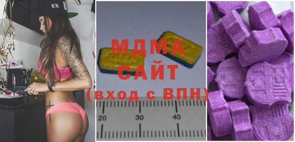 крисы Покачи