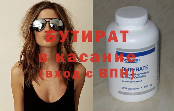 крисы Покачи