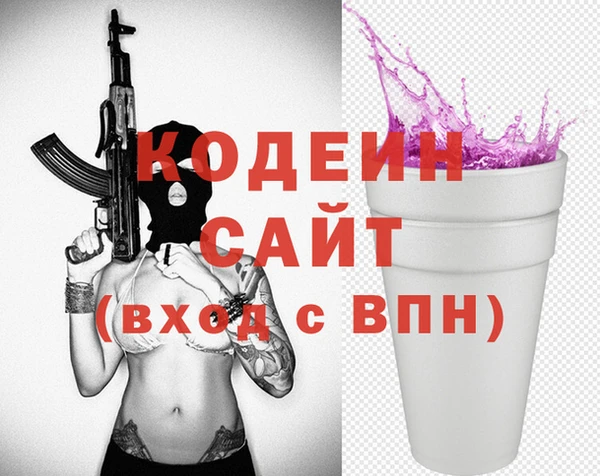 apvp Покровск