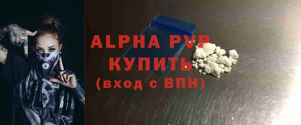 крисы Покачи