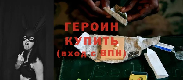 крисы Покачи