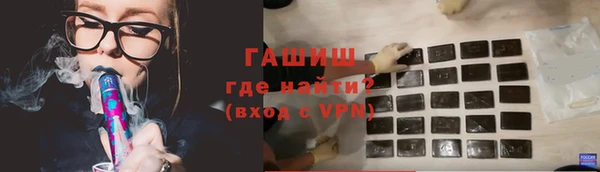 крисы Покачи