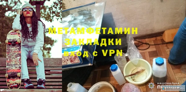 apvp Покровск