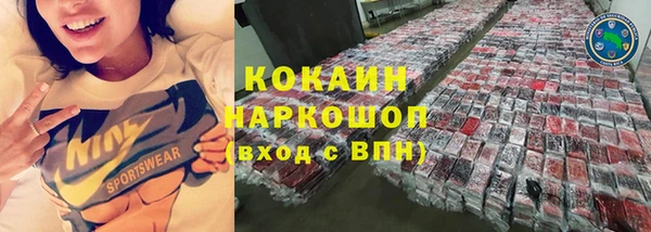 мдпв Грязи
