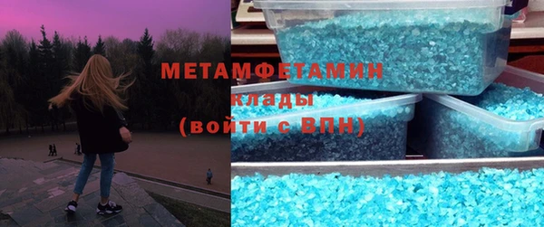 крисы Покачи