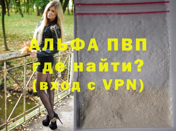 крисы Покачи