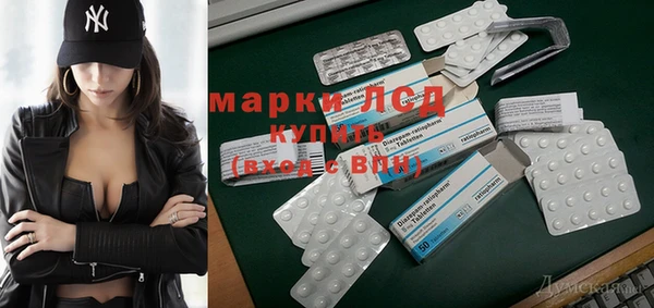 метадон Губаха