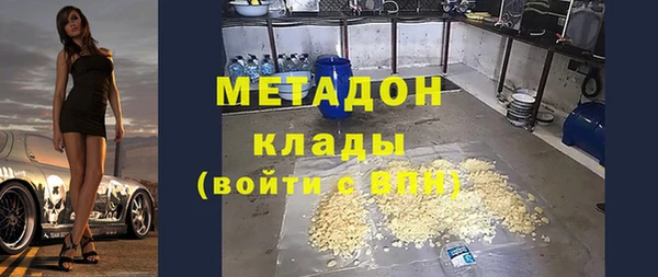 apvp Покровск