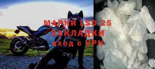 крисы Покачи
