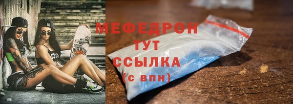 крисы Покачи