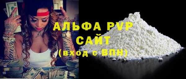 apvp Покровск