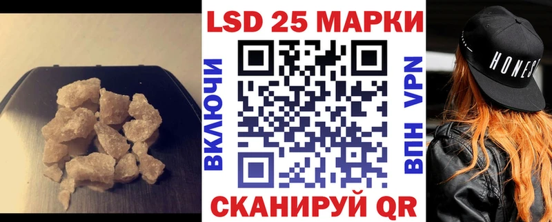 МЕГА ТОР  Алупка  ЛСД экстази кислота 