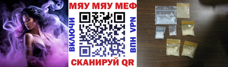 ссылка на мегу ONION  Алупка  МЕФ mephedrone 