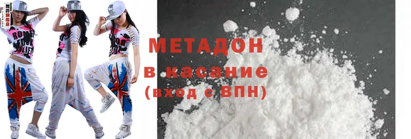 OMG вход  Алупка  Метадон methadone 