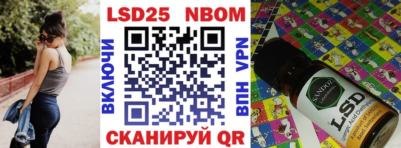 где купить наркоту  Алупка  hydra tor  Марки 25I-NBOMe 1,5мг 