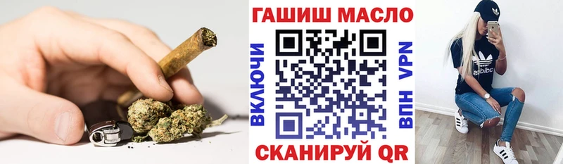 ТГК жижа  даркнет сайт  Алупка 